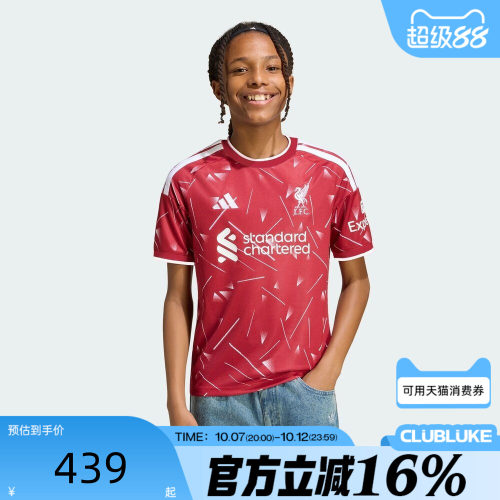adidas阿迪达斯大童秋LFC H JSY Y运动休闲短袖T恤KB8255