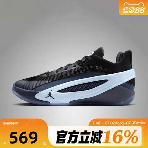 NIKE耐克男子夏JORDAN LUKA 5 EDGE PF运动训练篮球鞋IM5181-002