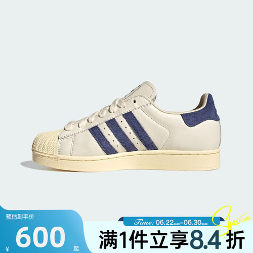 adidas阿迪达斯三叶草男女夏SUPERSTAR II运动休闲鞋KZ6732