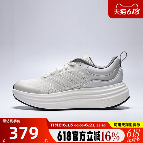 adidas阿迪达斯女子夏NORA SHELL运动训练跑步鞋JS4890