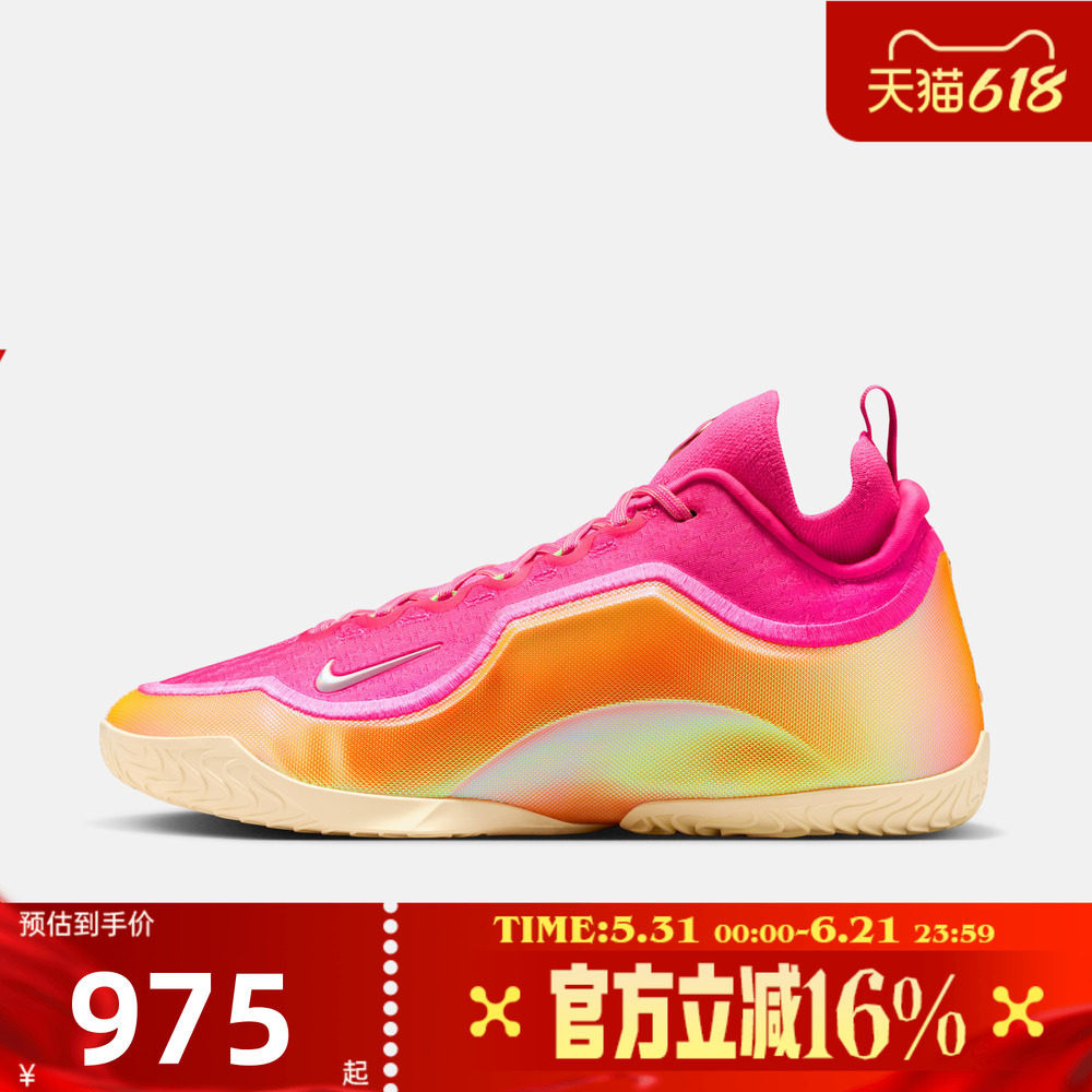 NIKE耐克男子LEBRON XXIII詹姆斯23运动训练实战篮球鞋IR0071-601