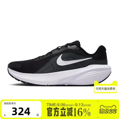 NIKE耐克男秋DOWNSHIFTER 14黑武士网面运动训练跑步鞋IB1895-002