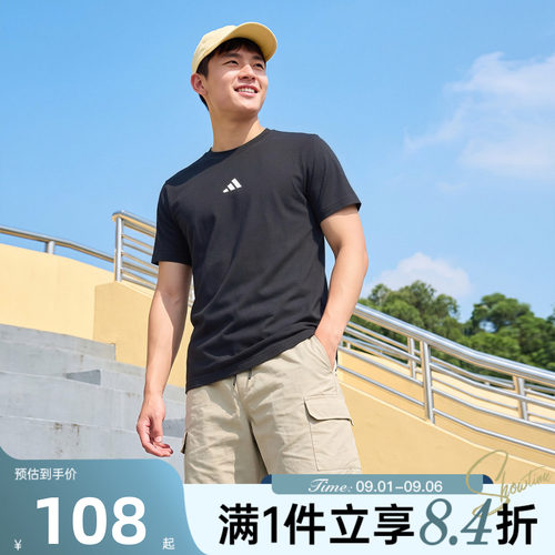adidas阿迪达斯男子M SL SJ T棉质运动休闲圆领短袖T恤JE9024