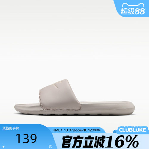 NIKE耐克男秋VICTORI ONE缓震一字拖室内运动休闲拖鞋CN9675-201