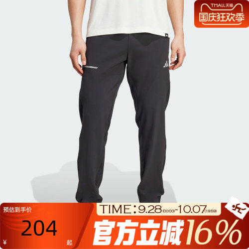 adidas阿迪达斯男子TR ESS HP PANT运动休闲长裤JM5441