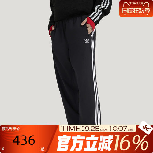 adidas阿迪达斯三叶草男子WOVEN FBIRD TP运动休闲束脚长裤KB2465