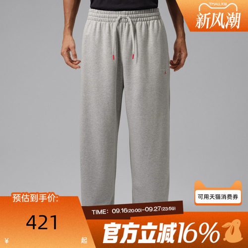 NIKE耐克男子冬AS J FLT FLC OH PNT LB运动休闲长裤IW6373-050