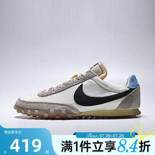 NIKE耐克男子秋季WAFFLE RACER '26复古低帮运动休闲鞋IW1894-100