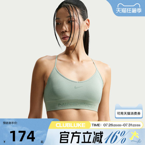 NIKE耐克女子AS W NP DF SMLS LS 运动健身BRA内衣IB9844-006