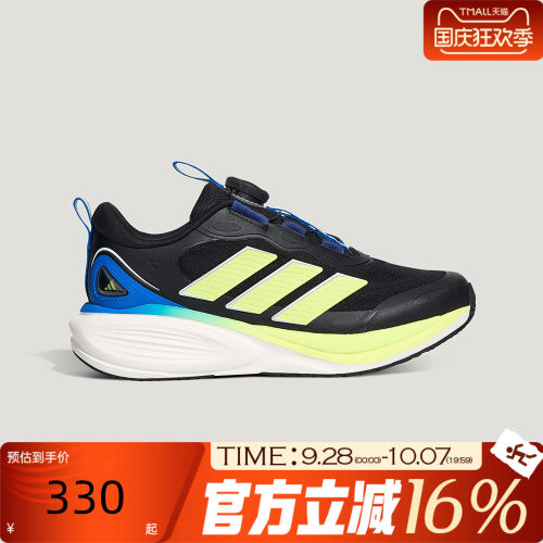 adidas阿迪达斯儿童秋季PLAYCUSH J户外运动训练旋钮跑步鞋KH6615