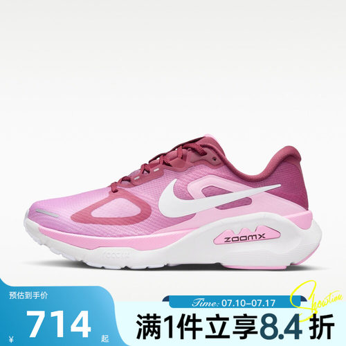 NIKE耐克女子秋STRUCTURE PLUS运动训练跑步鞋HQ3049-600