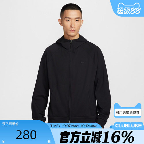 NIKE耐克男子运动健身夹克外套II1309-010