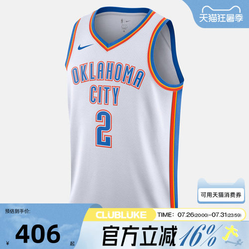 NIKE耐克男子夏OKC MNK DF SWGMN JSY运动休闲无袖T恤DN2088-100