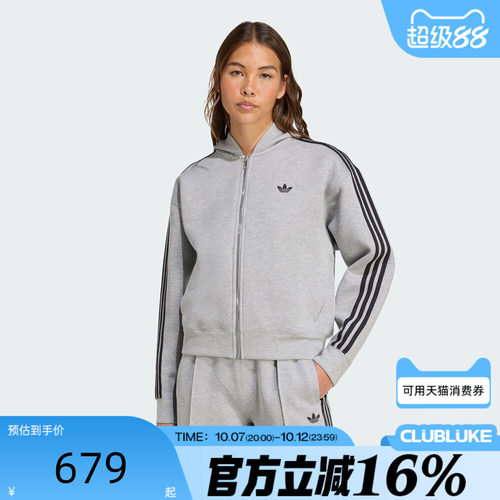 adidas阿迪达斯三叶草女子冬SPACER运动休闲连帽卫衣外套JY2620