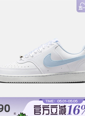 NIKE耐克女子夏COURT VISION LO LE低帮运动休闲鞋板鞋IB6652-102