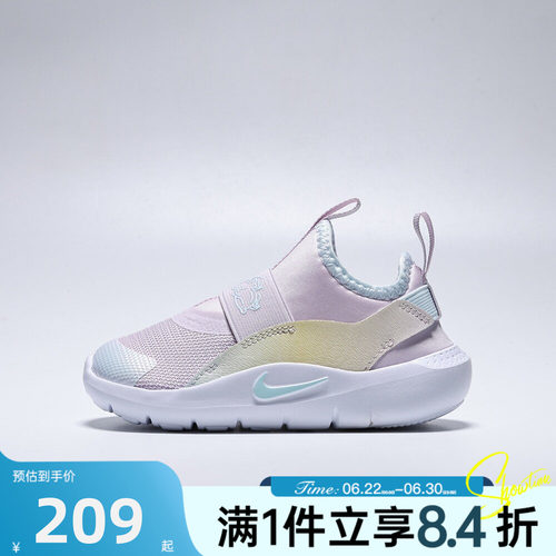 NIKE耐克婴童秋FLEX RUNNER 4 LILS (TD)运动休闲鞋IM7655-500