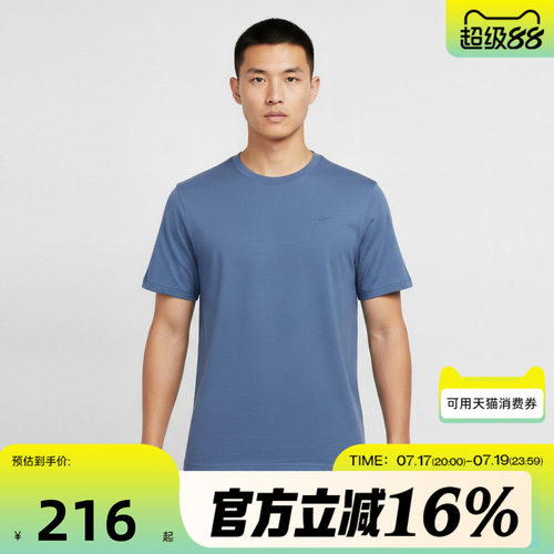 NIKE耐克男子秋AS DF PRIMARY STMT SS运动休闲短袖T恤DV9832-459