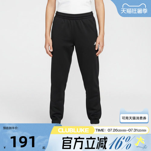 adidas阿迪达斯大童JB 3S KN PANTS运动休闲长裤LE5444