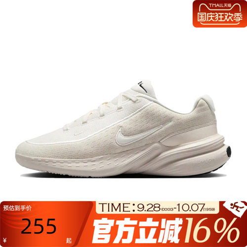 NIKE耐克男子UPLIFT SC轻便运动休闲训练耐磨跑步鞋IB2765-003