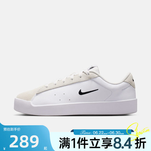 NIKE耐克女子夏COURT HERITAGE MS运动休闲鞋IM7529-101