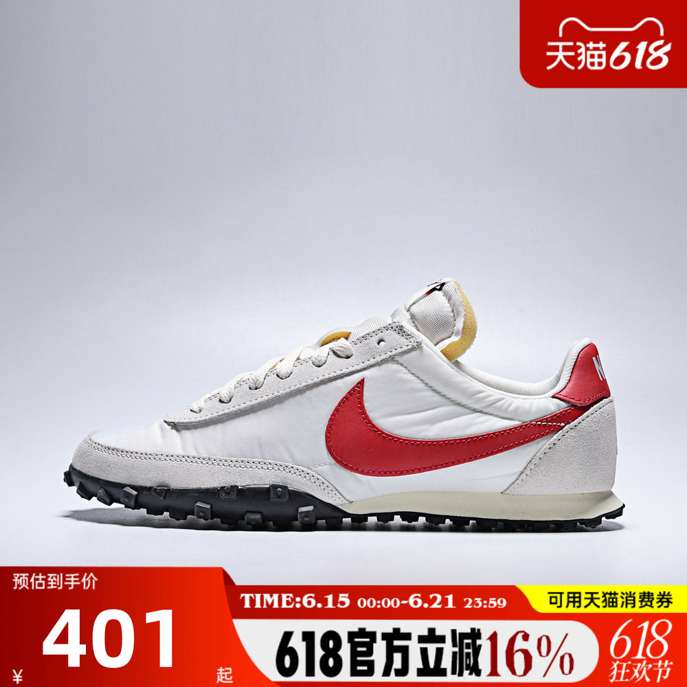 NIKE耐克男子夏WAFFLE RACER复古华夫鞋轻便运动休闲鞋IM8658-102