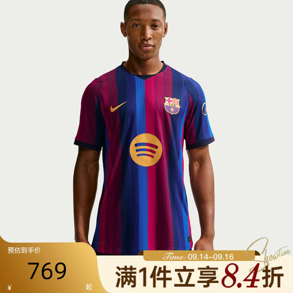 NIKE耐克男秋FCB DFADV巴萨主场球员版运动休闲短袖T恤II2709-683										