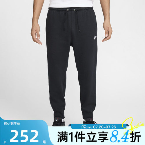NIKE耐克男子AS M NK CLUB FT JOGGER运动休闲长裤FN3802-010