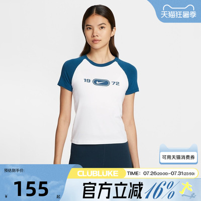 NIKE耐克女NSW CHLL拼接撞色数字印花运动休闲短袖T恤HV4993-100