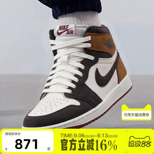 NIKE耐克男子秋季AIR JORDAN 1爱与敬意系列运动篮球鞋DZ5485-201
