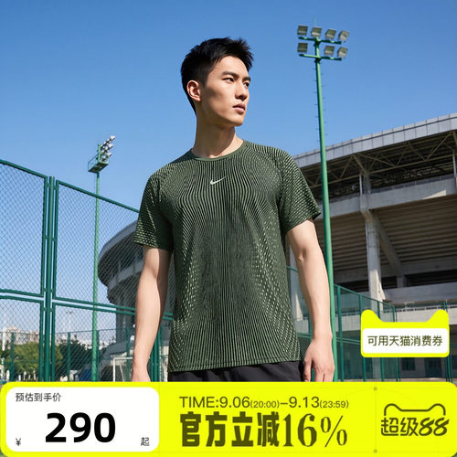NIKE耐克男子秋Aero-FIT透气跑步健身运动休闲短袖T恤IH0746-010