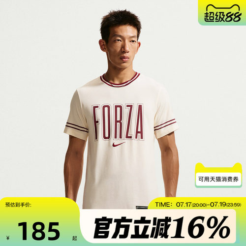NIKE耐克男子秋AS JS M NKCT DF TEE运动休闲短袖T恤IM6124-110