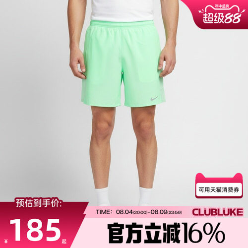 NIKE耐克男子秋DF MILER 7UL SHORT运动休闲短裤IF2057-336