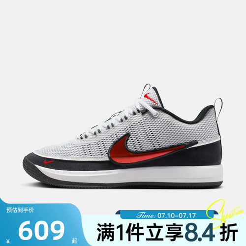 NIKE耐克男子BOOK 2 SP德文布克运动训练实战篮球鞋IQ0051-001