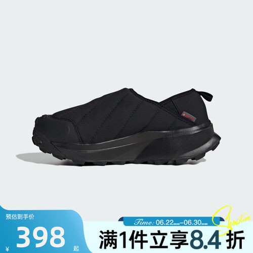 adidas阿迪达斯男女TERREX WINTER SLI 运动休闲鞋ID2890