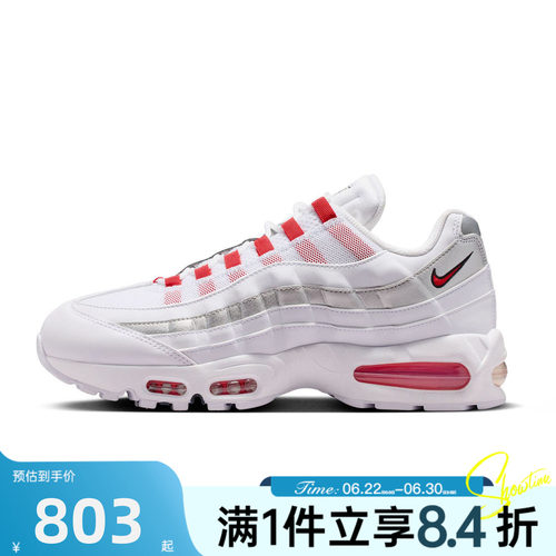 NIKE耐克男子夏AIR MAX 95 BIG BUBBLE气垫运动休闲鞋IQ0176-100