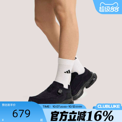 adidas阿迪达斯男女FORMOTION ONE MOCFOS运动休闲鞋KI7895