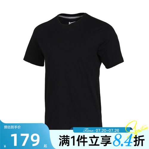 NIKE耐克男子运动休闲短袖T恤BQ2971-010