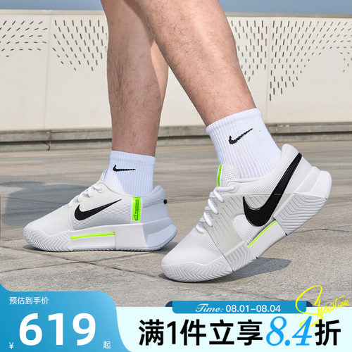 NIKE耐克男子ZOOM GP CHALLENGE运动辛纳网球鞋休闲鞋IQ5180-100