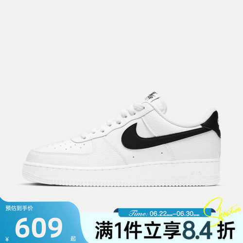 NIKE耐克男秋AIR FORCE 1空军一号经典黑勾运动休闲鞋CT2302-100