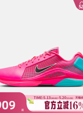 NIKE耐克男子VAPOR 12阿尔卡拉斯同款运动训练网球鞋HV1488-600