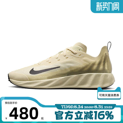NIKE耐克男子秋AVA X低帮透气缓震轻盈支撑运动休闲鞋IQ7633-700
