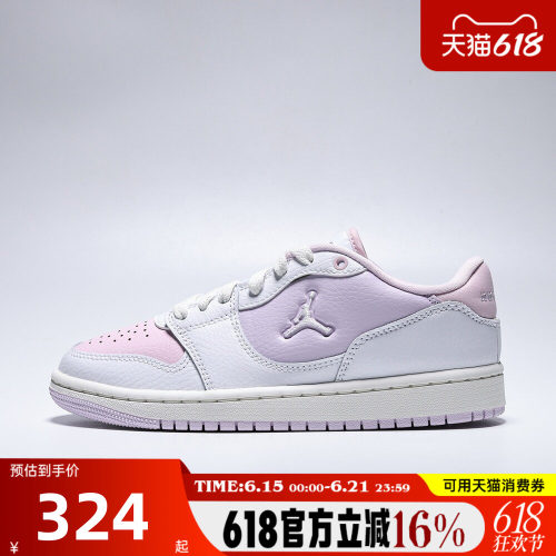 NIKE耐克大童秋JORDAN COURT CONNECT LOW运动休闲鞋IX5002-611