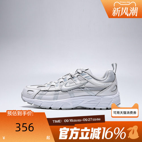 NIKE耐克小童冬P-6000 TU E (PS)运动休闲鞋IU2139-012