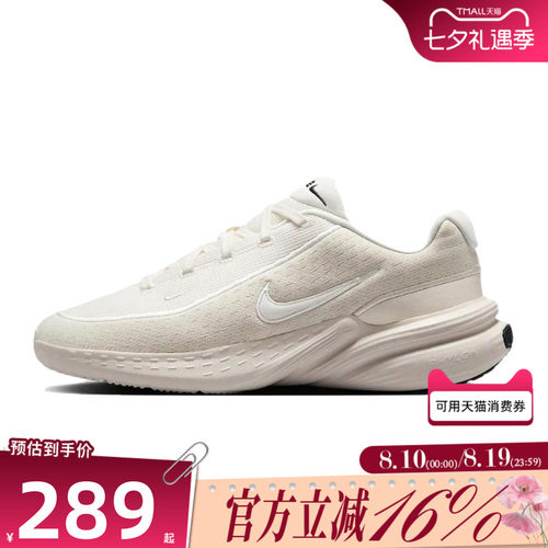 NIKE耐克男子UPLIFT SC轻便运动休闲训练耐磨跑步鞋IB2765-003