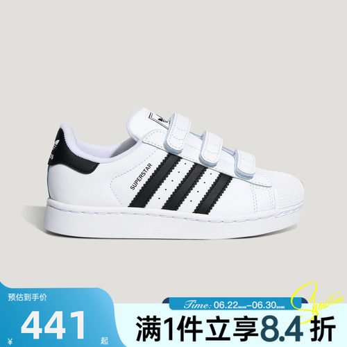 adidas阿迪达斯三叶草小童秋SUPERSTAR II GCA CF休闲鞋LA1385