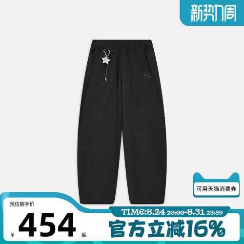 puma彪马女子PPG Woven Pants wide leg运动休闲长裤63747501