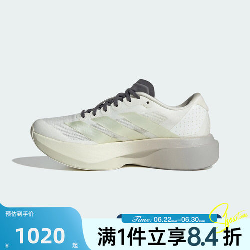 adidas阿迪达斯女子夏adizero Evo SL W运动训练跑步鞋KI4794