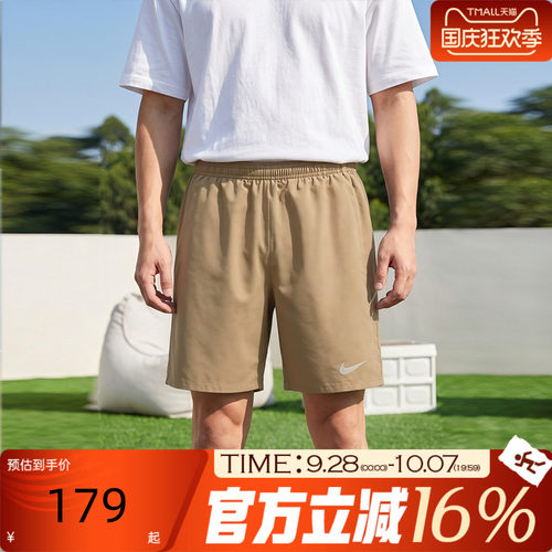 NIKE耐克男子秋DF MILER 5IN 2IN1 SHOR运动休闲短裤IF2045-213