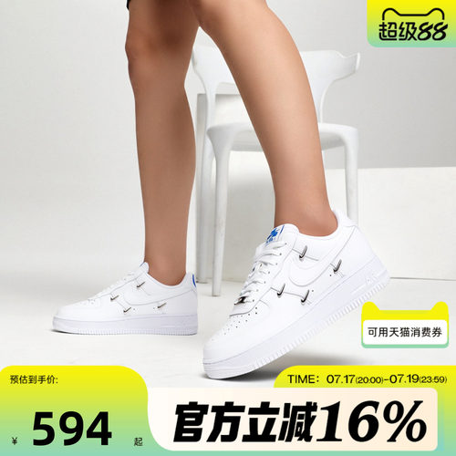 NIKE耐克女子秋AIR FORCE AF1空军一号四勾运动休闲鞋CT1990-100