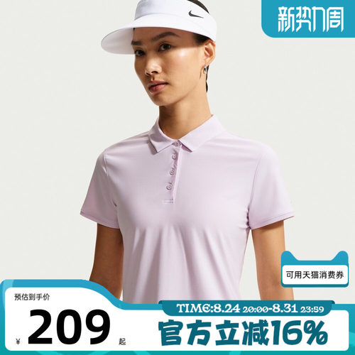NIKE耐克女子秋Dri-FIT高尔夫翻领POLO衫运动短袖T恤FQ1575-583
